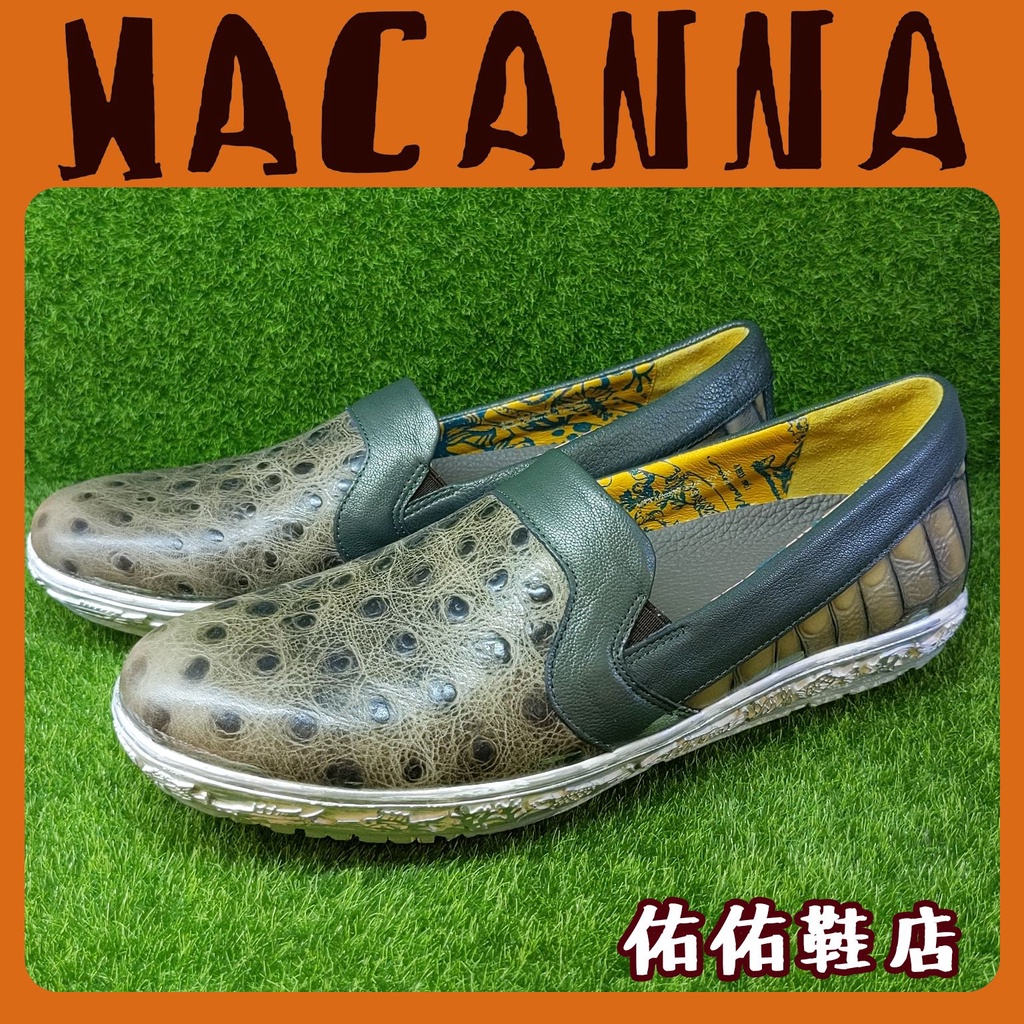 【出清品】男鞋 Macanna麥坎納 真皮 黃牛皮植物染 天然透氣皮革氣墊鞋