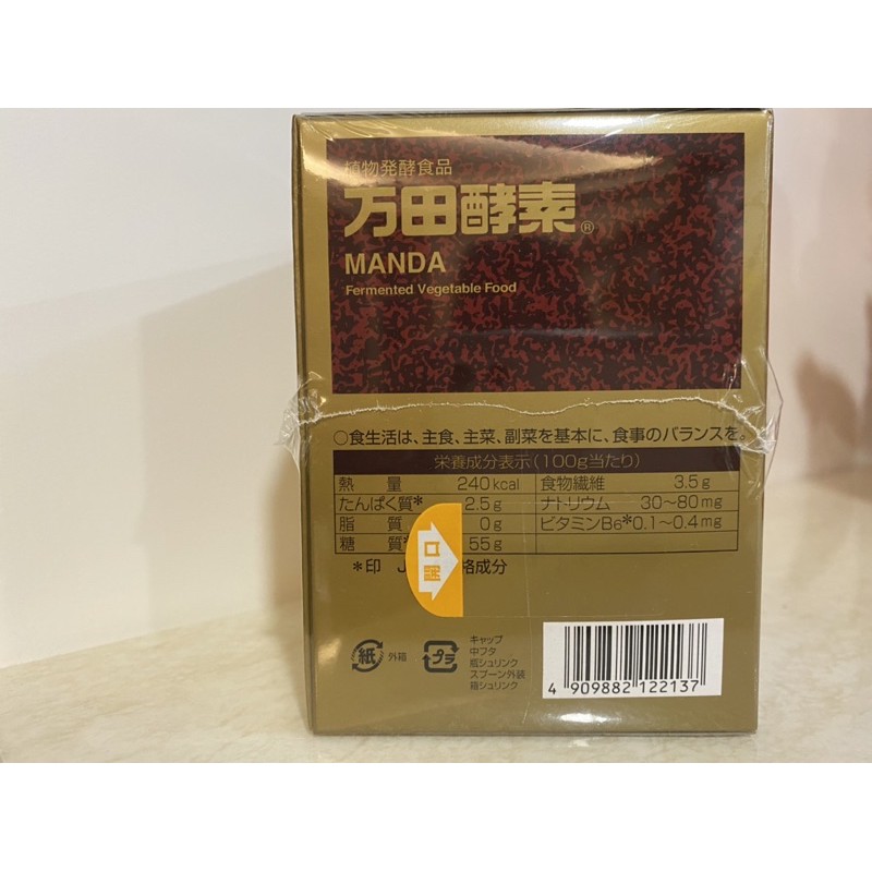 日本萬田酵素有效期限至23 02 10 蝦皮購物