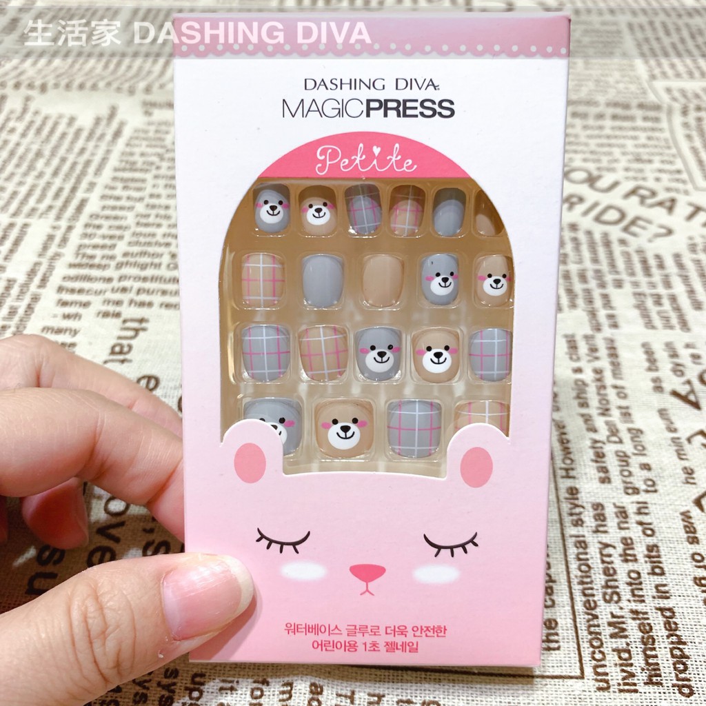 韓國 DASHING DIVA 兒童款法式彩光療美甲片 MPDK25
