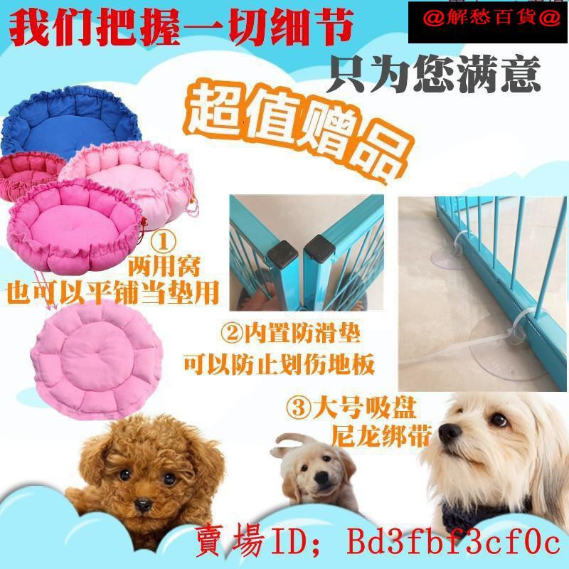 寵物狗圍欄室內大型犬中型犬小型犬金毛泰迪狗籠子圍欄兔子柵欄 蝦皮購物