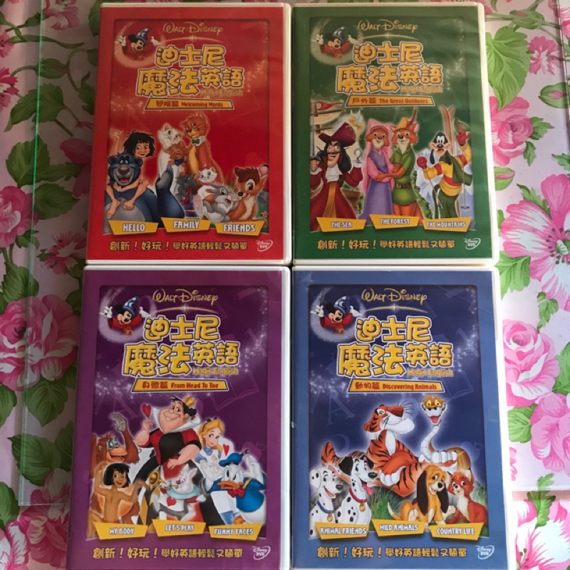 二手迪士尼魔法英語dvd 問候篇身體篇動物篇戶外篇 蝦皮購物
