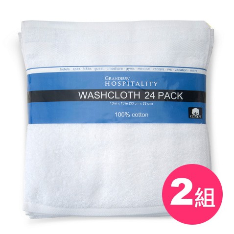 【蝦皮茉兒】宅配免運 🚚 Grandeur 商用純棉方巾 33x33公分24入2組 印度製 COSTCO 好市多