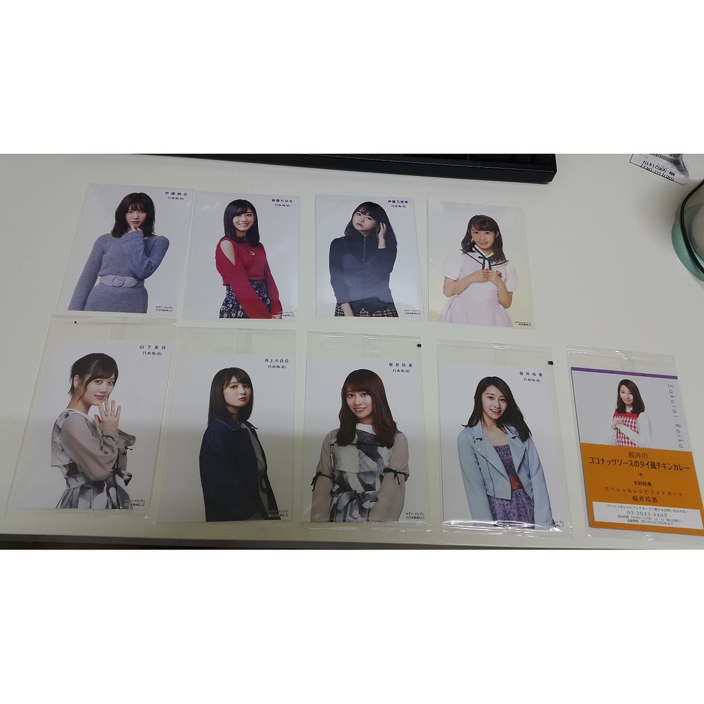 乃木坂46 特點生寫真山下美月井上小百合秋元真夏高山一實伊藤純奈伊藤萬理華齋藤千春 蝦皮購物