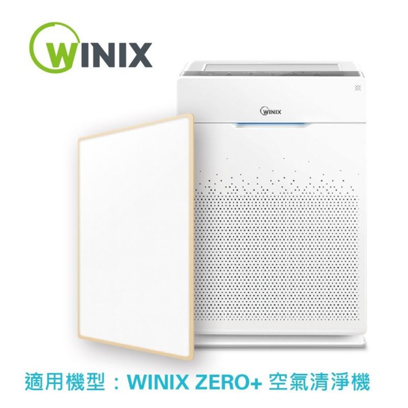Winix 空氣清淨機 ZERO+ 寵物專用濾網 (12片/包)