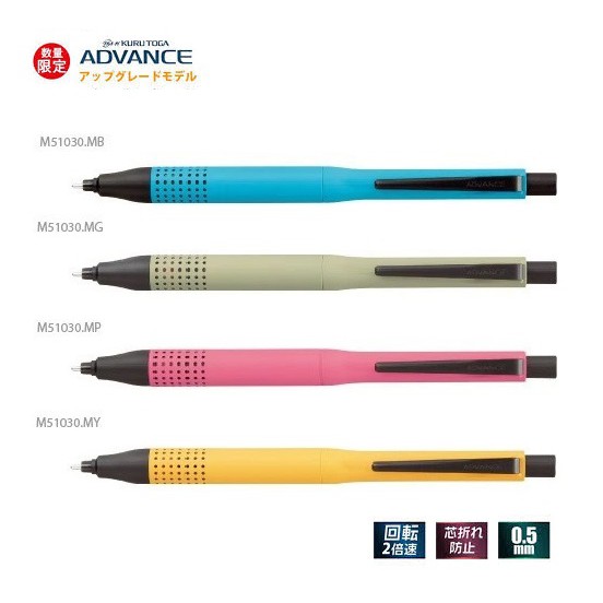三菱 UNI KURU TOGA M5-1030 進階升級版 消光限定色 0.5mm 自動鉛筆 (無盒裝)-耕嶢工坊