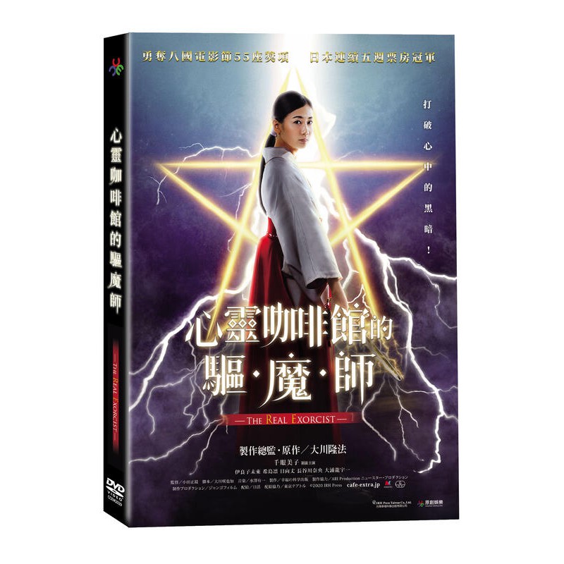 凜 拍賣 評價與ptt熱推商品 21年6月 飛比價格