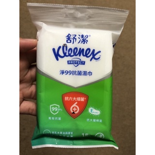 好市多 Costco 代購 Kleenex 舒潔 淨99抗菌濕紙巾 15張
