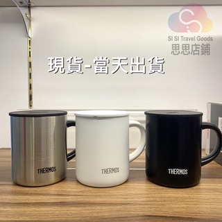 膳魔師保溫杯 JDG-350系列 350ml JDG-350
