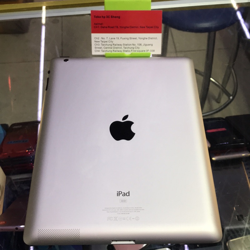 特價免運ipad3 Ipad 3 A1416 9 7吋16g Wifi版本10吋平板超商取貨付款二手品中古品 蝦皮購物