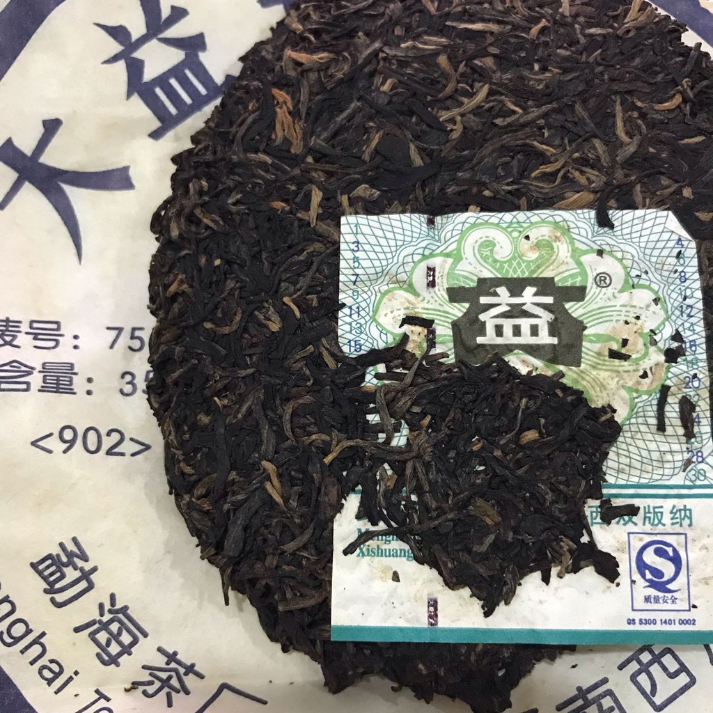 【品茗】2009年 大益 7542(902) * 優質茶樣 30克