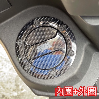 SYM 油箱蓋貼 DRG JET SL JET SR 4MICA FNX Fiddle 油箱貼 機車油箱蓋貼 質感大升級