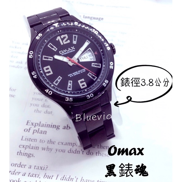 [bluevio]（現貨）歐馬仕Omax黑錶魂中性款 全鋼材質日本機芯超防水 有星期日期