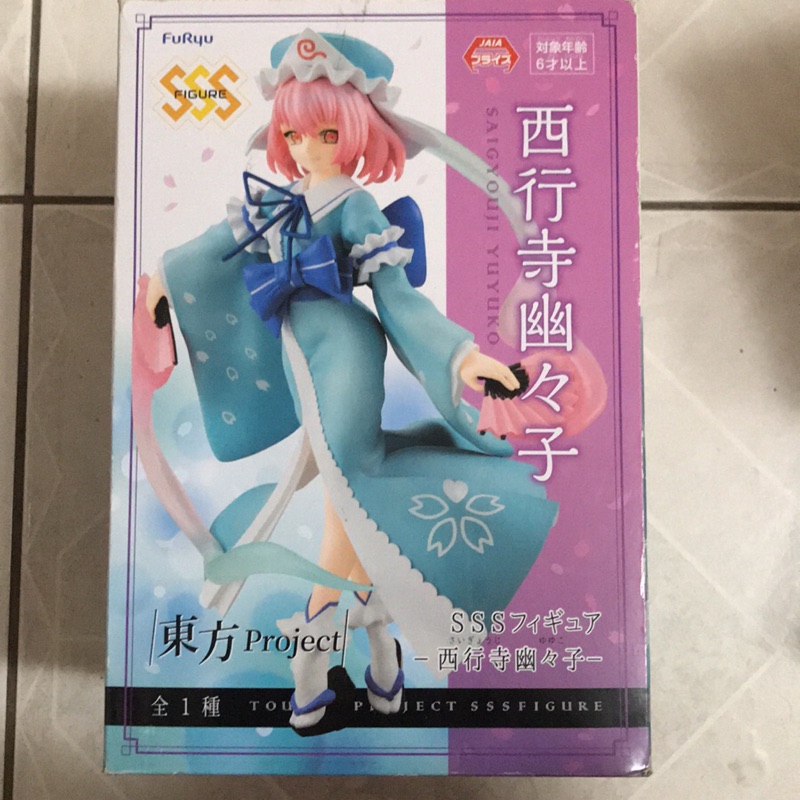 東方project Sss 西行寺幽子日版 蝦皮購物
