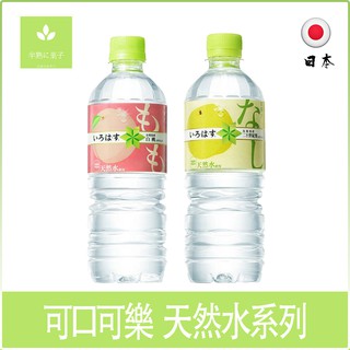 日本 可口可樂 天然氣泡水 梨子 水梨 白桃 水蜜桃 氣泡水 天然水