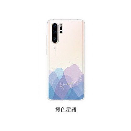 HUAWEI 華為 P30 Pro 原廠設計款透明保護殼 霓色星語 全新未拆 原廠貨 盒裝 保護手機