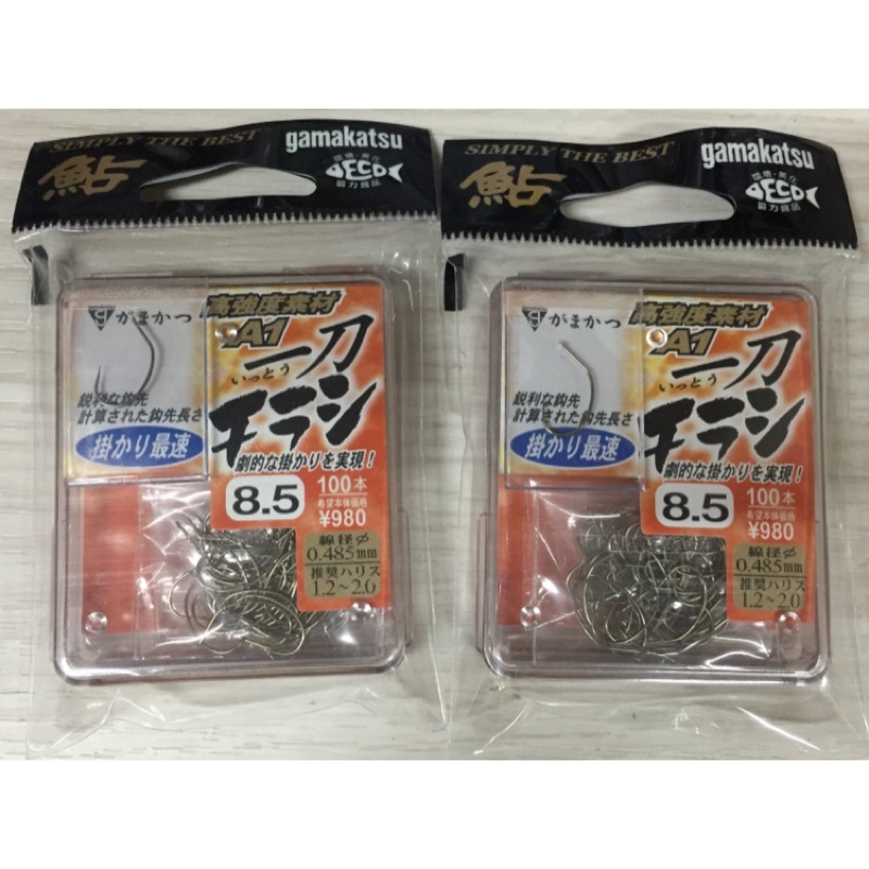 山豬釣具-日本製Gamakatsu一刀香魚鈎-釣蝦釣魚(大包裝)