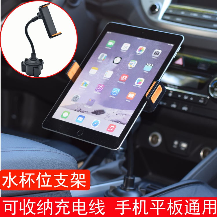 車用ipad平板支架 優惠推薦 22年4月 蝦皮購物台灣