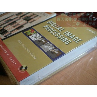 【夢書/20 S23】Digital Image Processing: PIKS