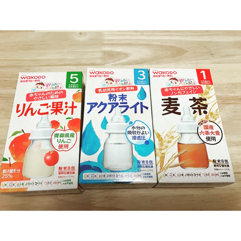 日本和光堂 WAKODO 嬰兒麥茶 電解水 果汁 沖泡粉