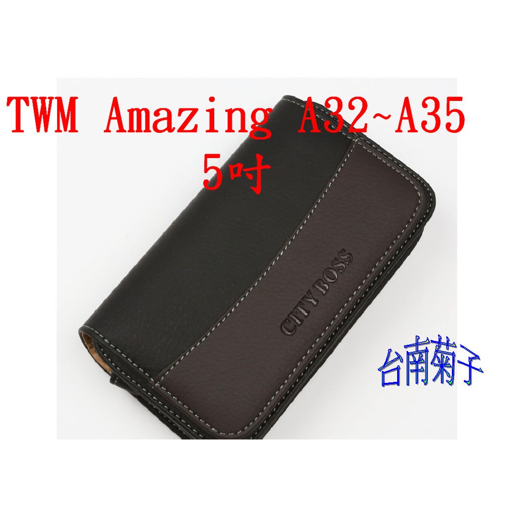 ★【TWM Amazing A32 ~TWM Amazing A35 (5吋)】CITY BOSS時尚 腰掛橫式皮套