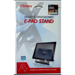 Enermax安耐美 平板電腦立架 多功能直立架 ES001B