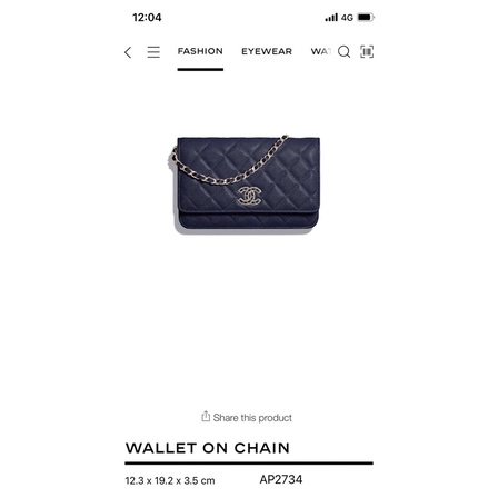 Chanel woc包深藍細荔枝紋(全新品-復興sogo購入)