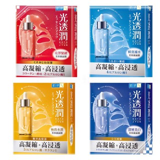 【肌研】光透潤面膜 單片(深層美白/極致水潤/瞬效補水/亮澤緊緻四款任選)