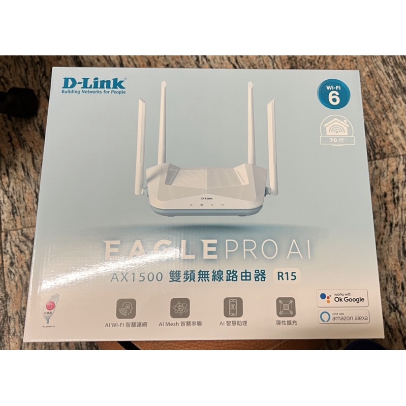 D-Link 友訊  R15 AX1500 Wi-Fi 6 雙頻無線路由器