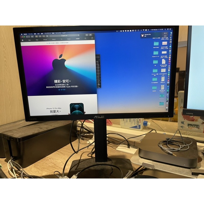 Asus Vp247的價格推薦 - 2020年12月| 比價比個夠BigGo