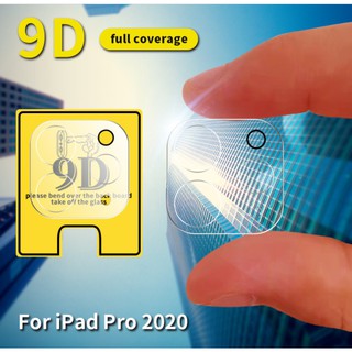 [台灣現貨] iPad Pro 2020/2021 鏡頭座 iPad Pro 2021 11吋/12.9吋 鏡頭保護貼
