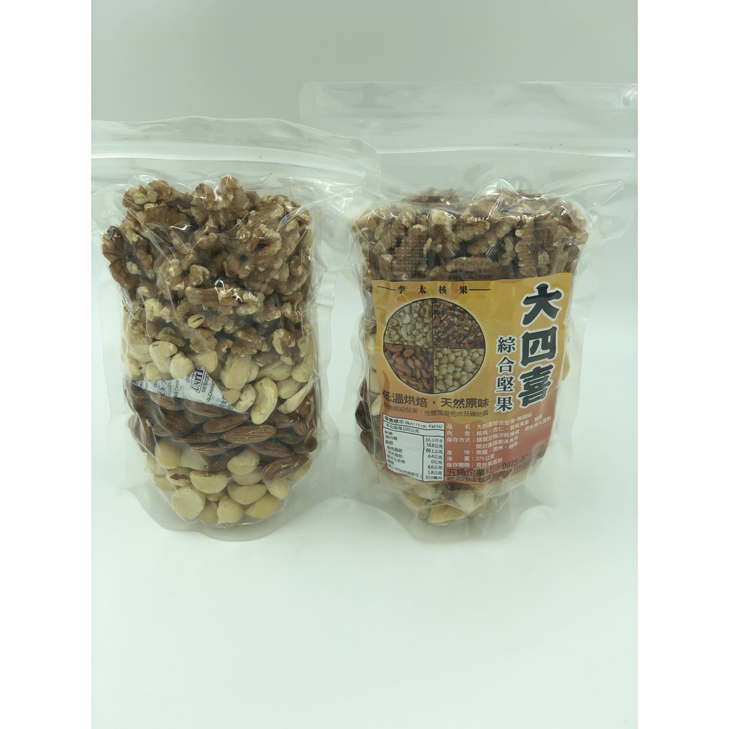 李太核果 綜合堅果 核桃 腰果 杏仁 夏威夷豆 1包 蝦皮購物