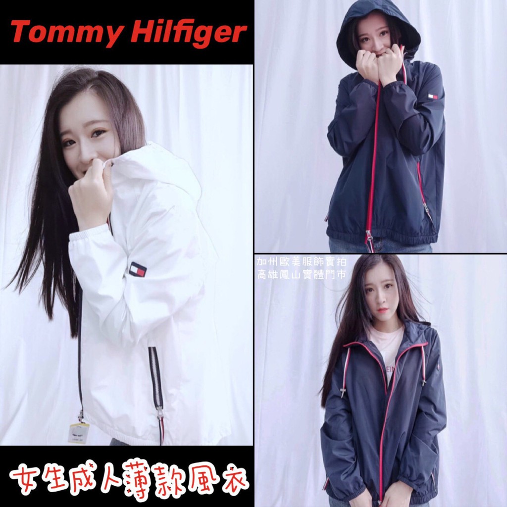 【Tommy Hilfiger】Tommy 女生薄款風衣 防潑水 內層網眼 風衣外套 連帽「加州歐美服飾-高雄」