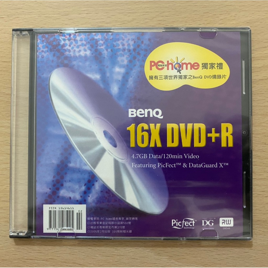 BenQ 16X DVD+R 空白燒錄光碟片 4.7GB 燒錄片 全新空白燒綠片 空白光碟片 全新現貨
