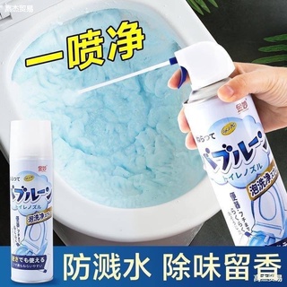 🔥臺灣當天出貨🔥 日本馬桶清潔泡泡慕斯 500ml 日本 馬桶清潔劑 浴室泡沫清潔劑馬桶清潔劑 多功能廁所清潔劑