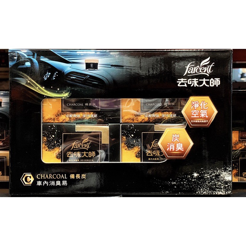 代購 去味大師車用備長炭消臭易1gx4入 蝦皮購物