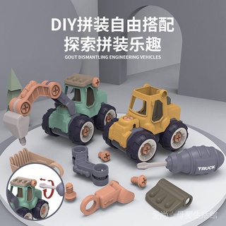 愛尚 免運 現貨 拆裝工程車玩具 組裝兒童玩具男孩DIY螺母拆卸慣性滑行挖土機卡車玩具仿真工程車益智多功能組裝車