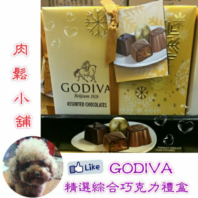 超便宜！Costco代購-GODIVA 綜合加工巧克力禮盒330g