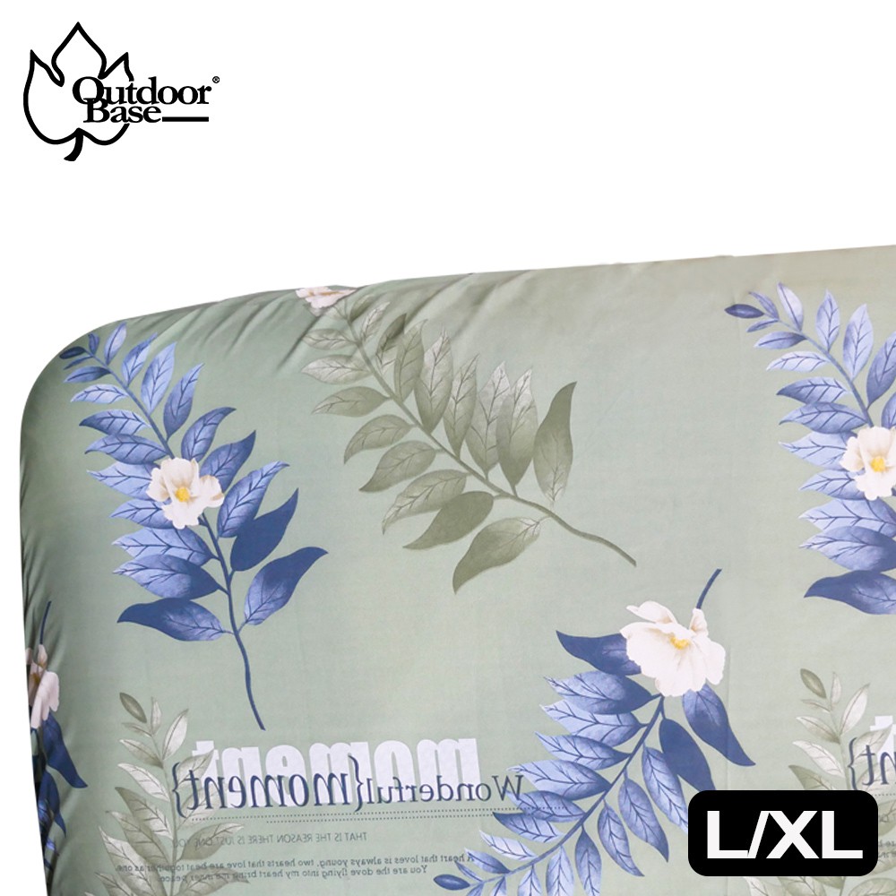 【愛上露營】Outdoorbase 舒柔布 充氣床包套 L號 XL號 頂級歡樂時光 春眠充氣床 露營