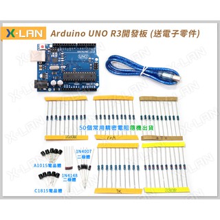 [X-LAN] 原廠晶片 Arduino UNO R3 開發板(送常用電子零件與基礎教程)