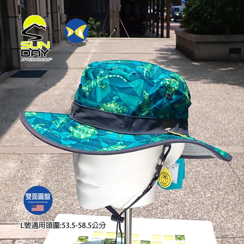 [開發票 美國 Sunday Afternoons ] 兒童 抗UV 雙面 圓盤帽 L號 迷彩綠 SAS2D11395