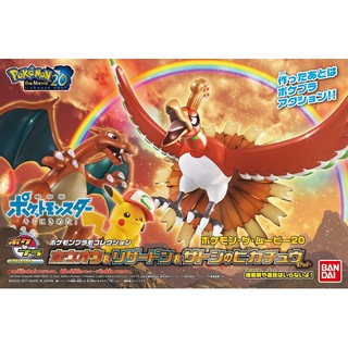 【Blood tip】BANDAI 精靈寶可夢/神奇寶貝 組裝模型收藏 鳳王&噴火龍&小智的皮卡丘 套組 現貨