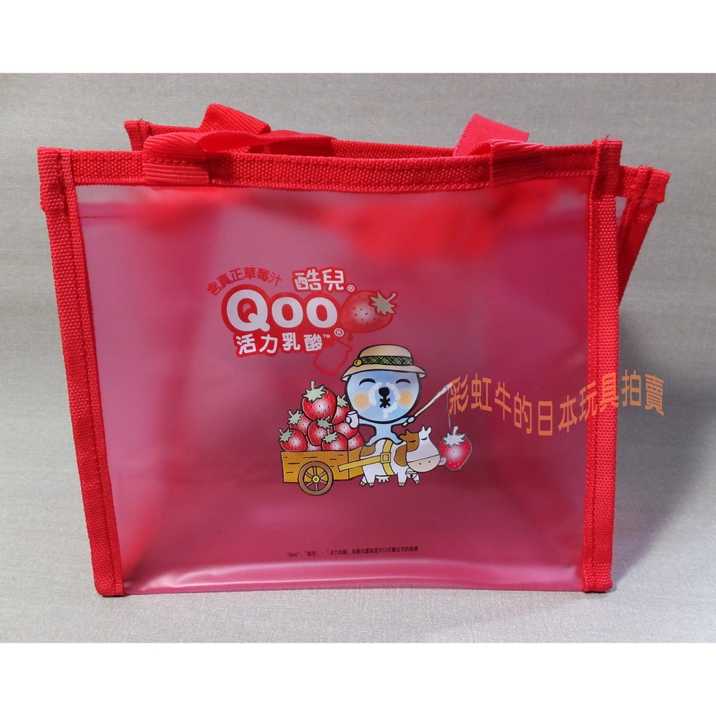 單售 可口可樂 QOO 酷兒 活力乳酸 草莓 乳牛 圖樣 塑膠製 飲料 提袋 外出袋 購物袋 企業周邊