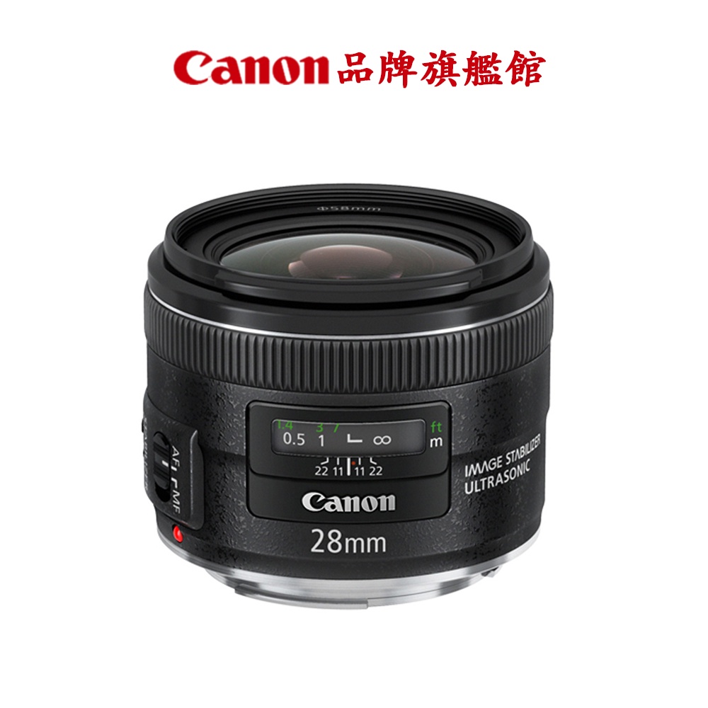 Canon EF 28mm F2.8 IS USM 公司貨