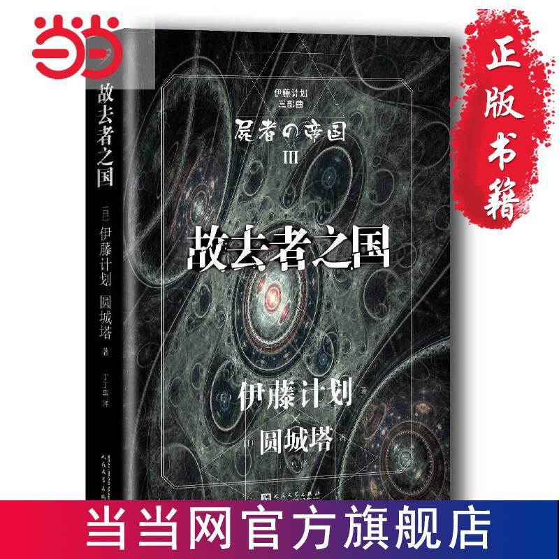 伊藤計畫 優惠推薦 21年3月 蝦皮購物台灣