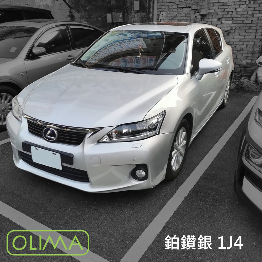 Olima補漆筆適用lexus凌志 蛋塔車業點漆筆is Es Ls Lx Gs Nx Rc F Rx Ux Lm 蝦皮購物