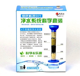 🔺現貨免等🔺科學DIY實驗-自製淨水器濾水器教具！