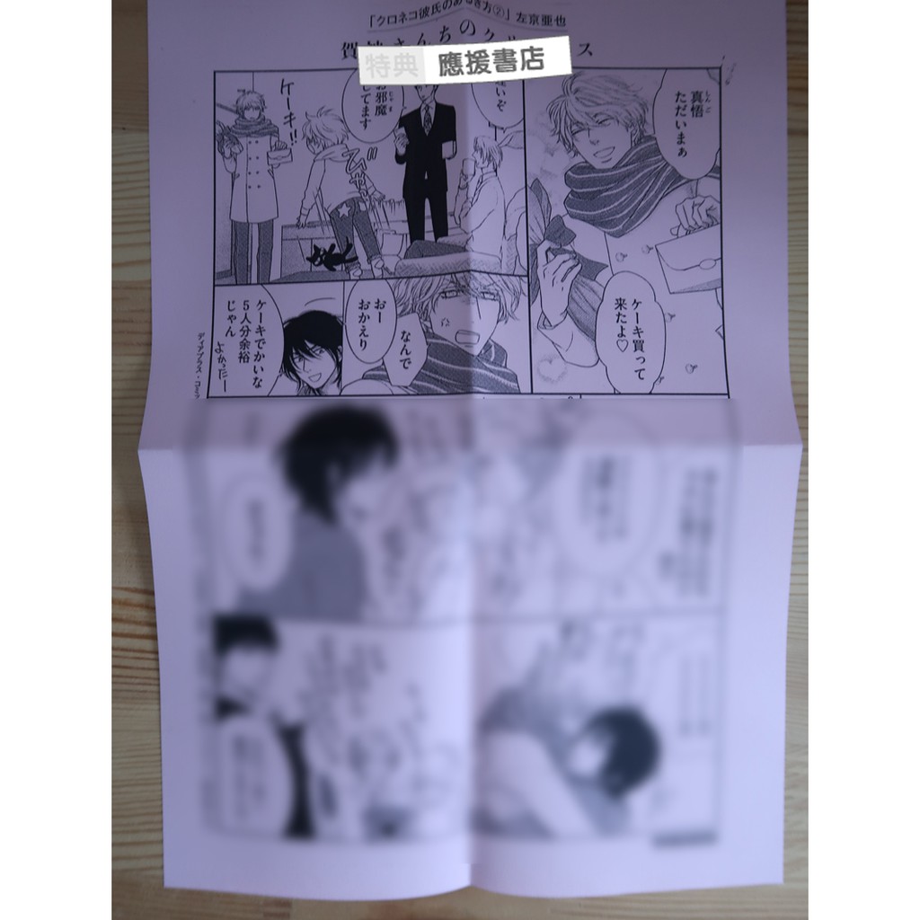 左京亜也 Ptt討論與高評價網拍商品 21年8月 飛比價格