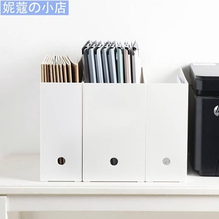 【妮蔻】日式家用A4檔案收納盒塑膠筐 廚房廚具儲物盒 櫥櫃高窄型雜物整理箱