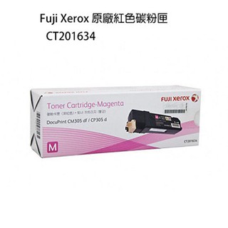 富士全錄 Fuji Xerox 原廠紅色碳粉匣 CT201634