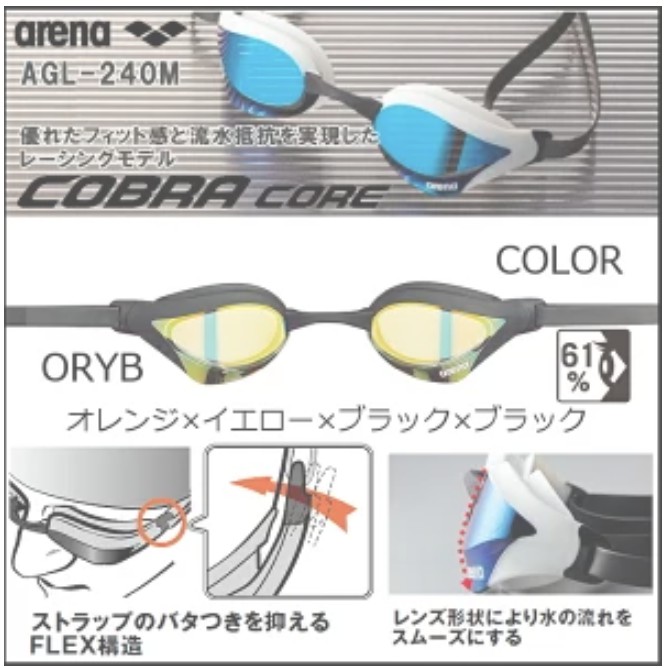 arena Approval Cushion Mirror Goggles COBRA CORE FINA AGL-240M BUSW New Japan